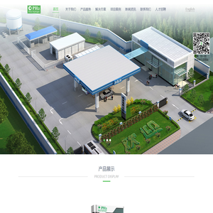北京派瑞华氢能源科技有限公司
