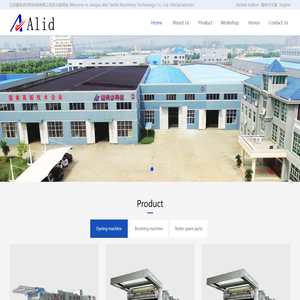 江苏爱利多印机科技有限公司英文版网站Jiangsu Alid Textile Machinery Technology Co., Ltd.