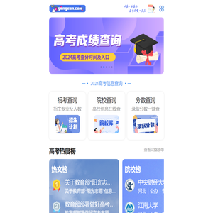 中学语文资源网