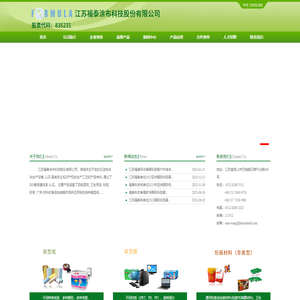 通信界 - 中国通信门户