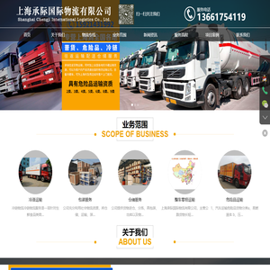 云港物贸通-跨境物流供应链服务商