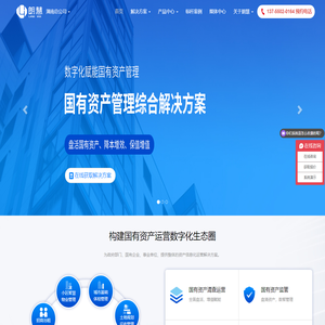 IT外包_IT规划咨询_北京IT运维外包服务公司-神州在线