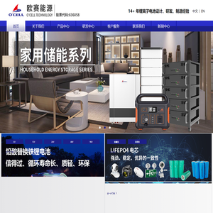 北京康泰通成技术有限公司,高科技设备,原材料_其它