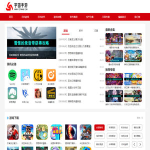4967手游网-精选手游_手机游戏下载_好玩的手机游戏免费下载排行榜