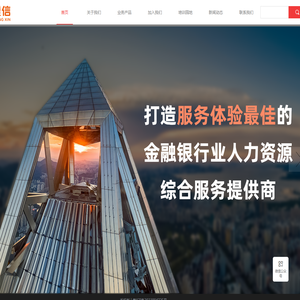 深圳市橙信发展有限公司官方网站