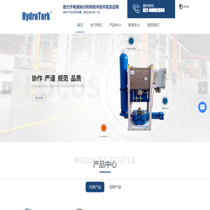 上海电液执行器厂家-液压执行器-电动执行器-气动执行器-上海腾卓流体技术有限公司