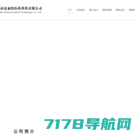 东莞市胜通企业管理顾问有限公司 - 专业从事企业社会责任审厂，反恐审厂等咨询辅导服务！