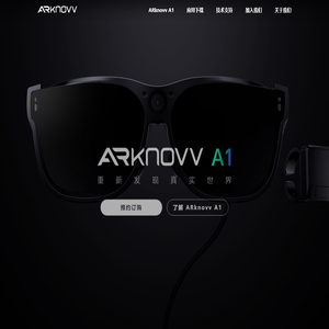 致敬未知 | 首款深度融合 AI 的 AR 眼镜-ARknovv官网