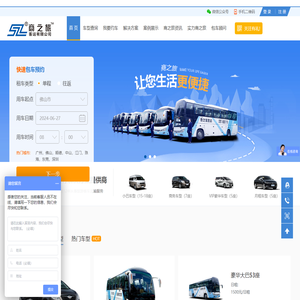 扬州安凯客车销售有限公司-客车-公路客车-公商务用车