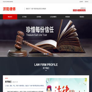 法坤法务-律师在线咨询-免费法律咨询-专业的法律咨询服务网