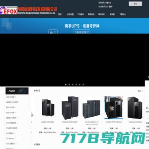 广州市讯天电子科技有限公司供应
