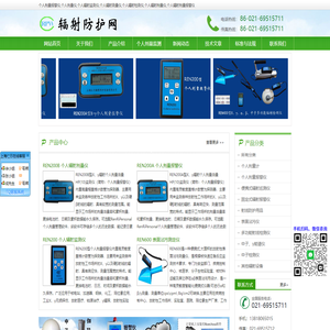 深圳市软景信息开发有限公司-全国最专业的LIS开发商