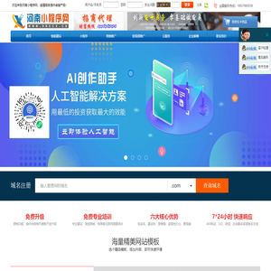 北京肥财猫网络科技有限公司【官网】