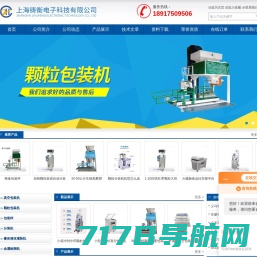 高速塑料锂电混合机-张家港市日新机电有限公司