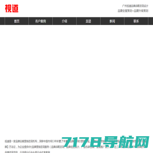 网站建设_全网营销_网络策划_筑巢系统-筑巢软件(江苏)有限公司