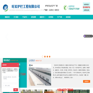 四川鑫宇海道路设施有限公司-护栏网|边坡防护网|声屏障|焊接网片
