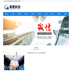 北京寰飓创新科技发展有限公司