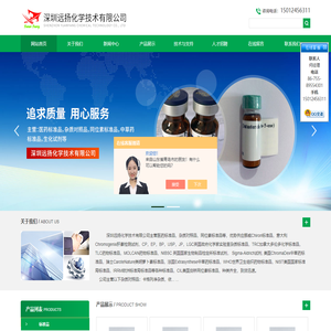 杭州云心质力生物科技有限公司