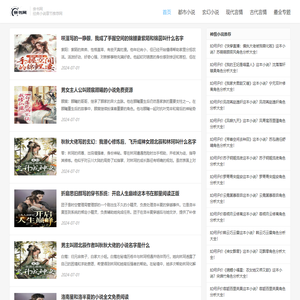 新疆青少年出版社有限公司
        --
          官方网站