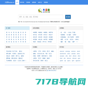 英语单词大全_英语词典_词序词典网