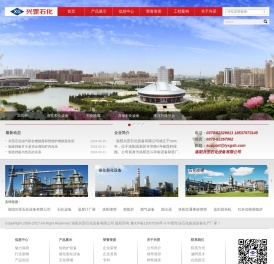 CHATGPT中文免费版|chatgpt中国免费网页版|中文CHATGPT人工智能官网在线试用网页版