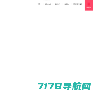 沁游官方网站--用热爱创造未来