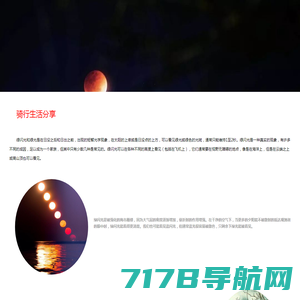 黑桃网-黑桃互动_专注移动游戏发行与运营_玩手机游戏,上heitao.com