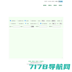 畅读书城_好用的读书软件_富春通信旗下公司[300299]—小说阅读，免费完本下载，连载阅读，玄幻，仙侠，言情，都市