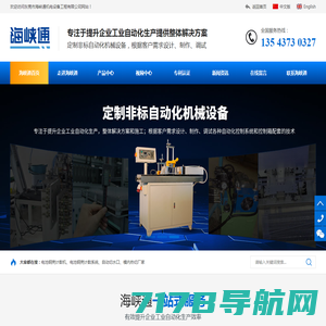 上海辛发机械配件有限公司-集绘图、套料、切割、折弯、冲压、焊接等工艺于一体的机械加工供应商。