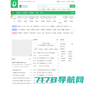 黑桃网-黑桃互动_专注移动游戏发行与运营_玩手机游戏,上heitao.com