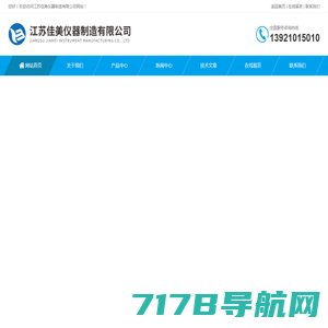 北京环亚中科工程设备有限公司
