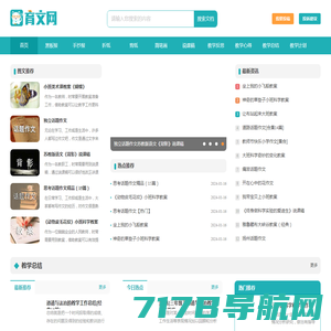 小学初中高中作文网,作文大全-草料作文网