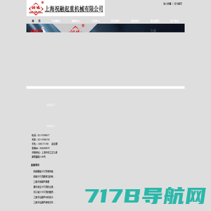 上海神模电气有限公司_轴承加热器_液压拉马_数控绕线机_千斤顶_电动机故障测试仪