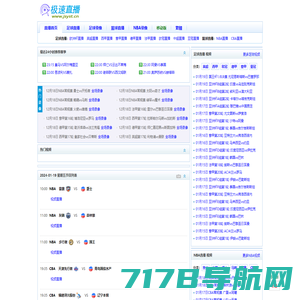 广东极速网络科技有限公司