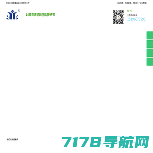 贺荷（上海）文化科技有限公司,瑞士贺荷集团成员
