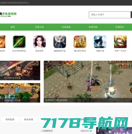 黑桃网-黑桃互动_专注移动游戏发行与运营_玩手机游戏,上heitao.com