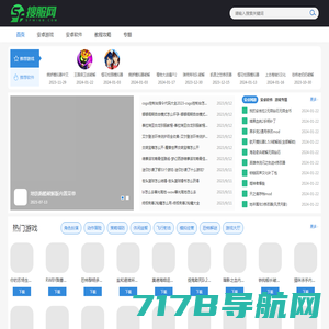 黑桃网-黑桃互动_专注移动游戏发行与运营_玩手机游戏,上heitao.com