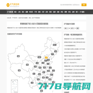 东营三人行网络技术有限公司_www.dongyingsanrenxing.com