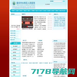 （手机版）重庆交通违章查询-重庆违章查询网