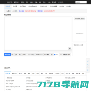 天马的行空 - JSON.cn