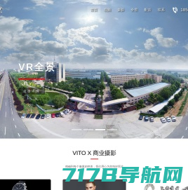 泛·云景-VR全景技术服务商