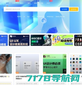 网站截图