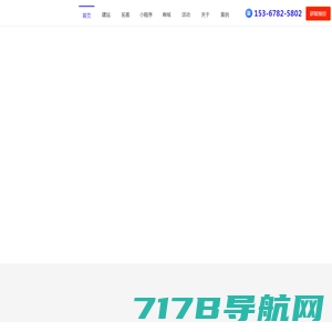 网站制作_营销获客_外贸推广_小程序开发_网站建设_深圳网站设计_创盟时代