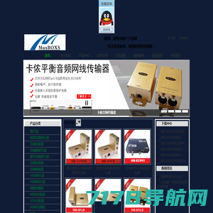 万彩办公大师官网-免费的办公工具百宝箱OfficeBox,绿色无广告无捆绑