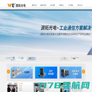 调色台-LAICE-VMIX-苹果非编-APPLE 非编-非线性编辑系统-磁带库北京蓝美视讯科技有限公司