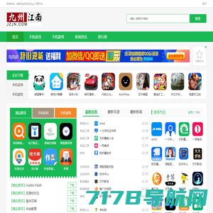 财神爷站 - 免费收录常用App，分享全球常用App大全网站下载！