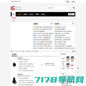 光学镜头网-模组-芯片-镜片-供求信息技术交流学习网 -  Powered by Discuz!