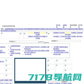 MasterSay学车考驾照-上海宸瑜网络科技有限公司
