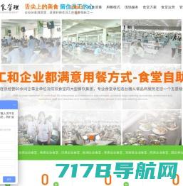 上海营康计算机科技有限公司——营康科技