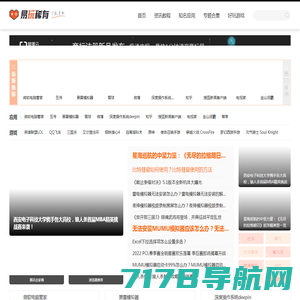 精品手机app_免费破解游戏软件_绿色电脑软件_优装机下载站